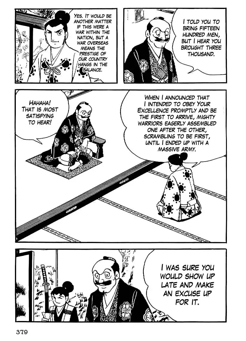 Date Masamune (YOKOYAMA Mitsuteru) Chapter 27 36